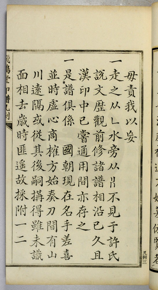 天刀曲谱天净沙_天净沙秋思(3)