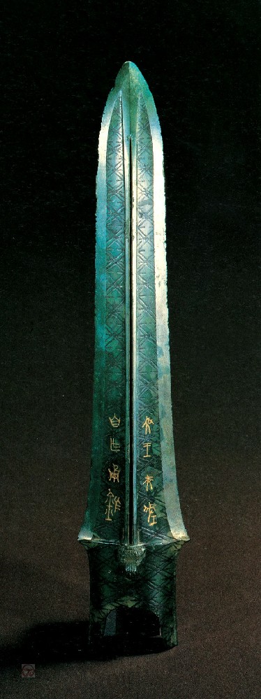 日志分类目录:(十六)【鉴赏典藏 341】:[中华瑰宝:中国青铜器](3)